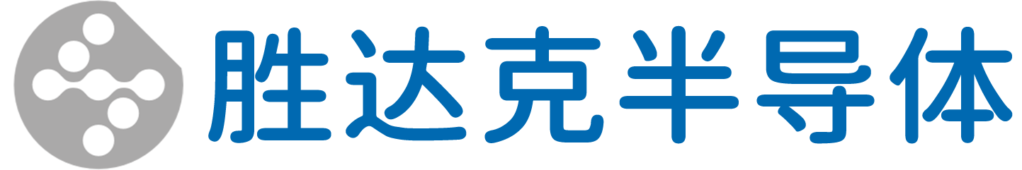 胜达克半导体(SANDTEK)