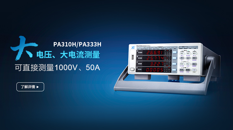 ��Զ���� PA310H/PA333H ���ֹ��ʼ�