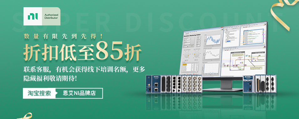 NI品牌淘寶店