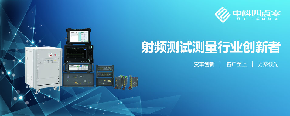 中科四点零