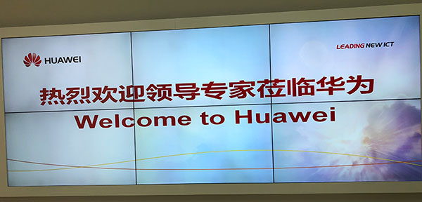 东方中科高管人员拜访华为深圳总部，开启全面战略合作新篇章