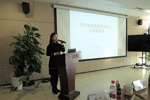 中国科学院上市企业联盟2018年度第三次活动在京举办
