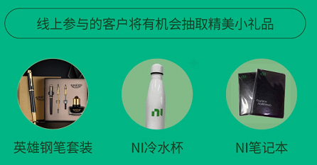 7月14日NI线上研讨会：革新验证方法，加速产品上市