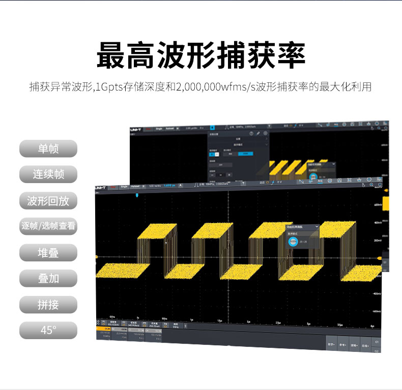 优利德 MSO70000X系列混合信号示波器样机免费试样活动