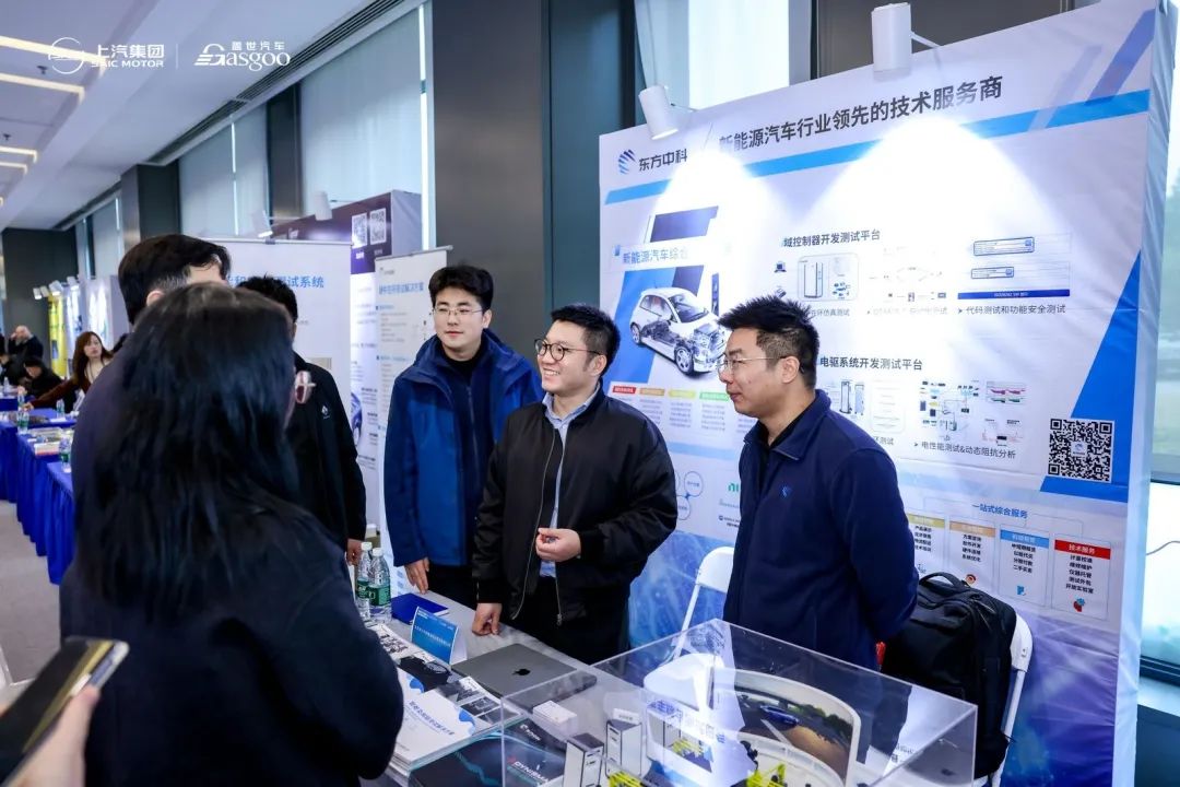 澳门太阳集团城网址9661走进上汽技术展示交流会