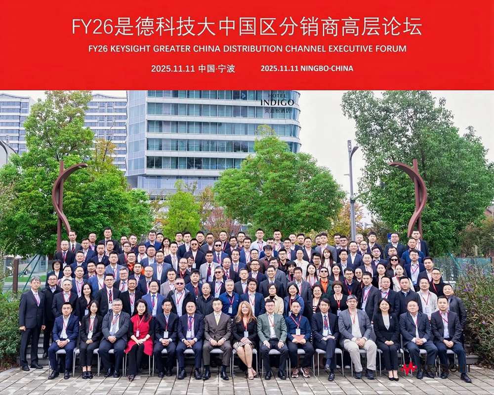 东方中科荣获是德重磅奖项，科技征途再添荣光！