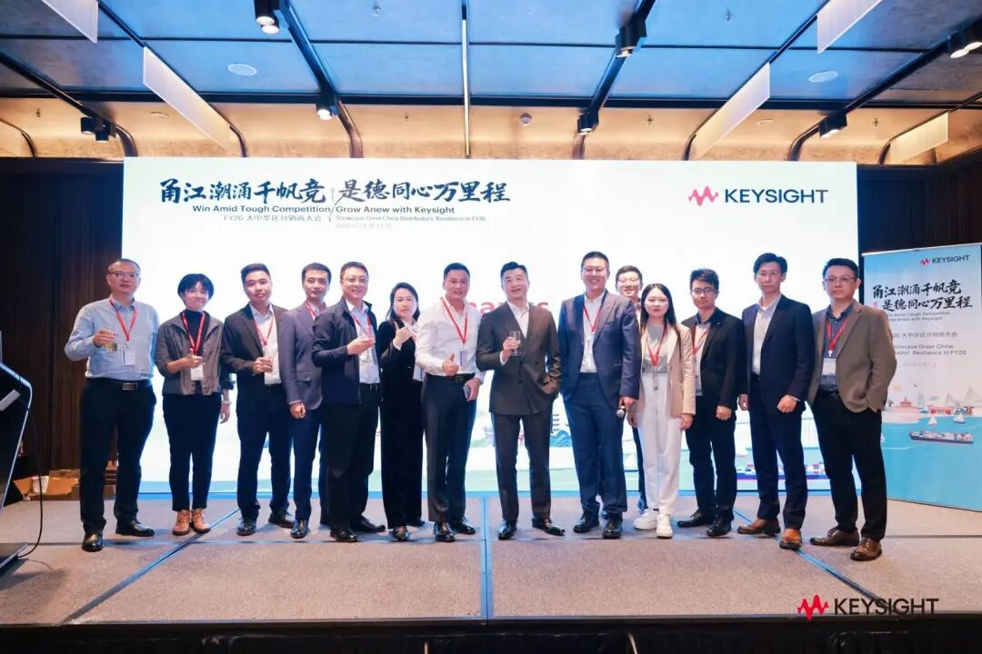 东方中科荣获是德重磅奖项，科技征途再添荣光！