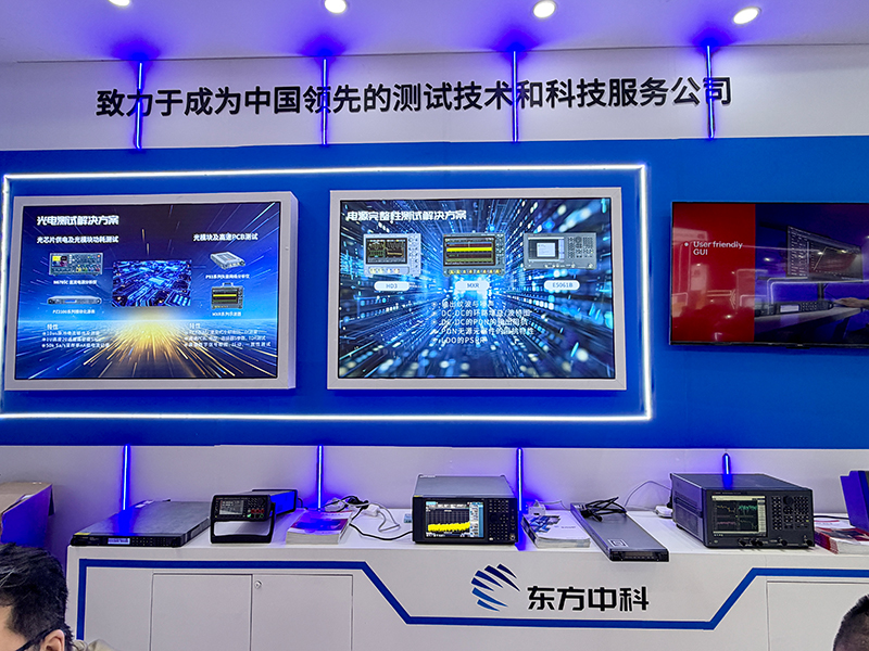 2026 慕尼黑上海电子展：AIDC升级&光互连热度高涨