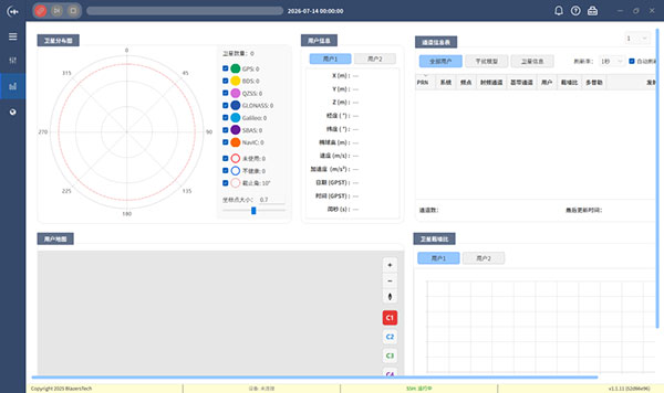 东方中科DF-GNSS2000S卫星导航模拟器
