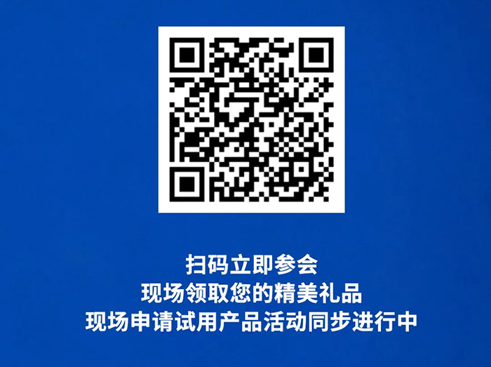 东方中科邀请您参加届中国汽车工程学会年会暨展览会SAECCE2026