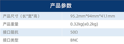 爱普泰科 A5-PLD PDM延长线适配器