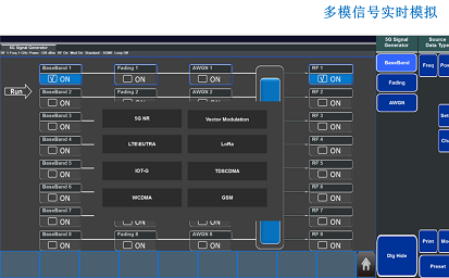 思仪 5252D 5G基站测试仪