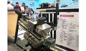 模具槽型测量
