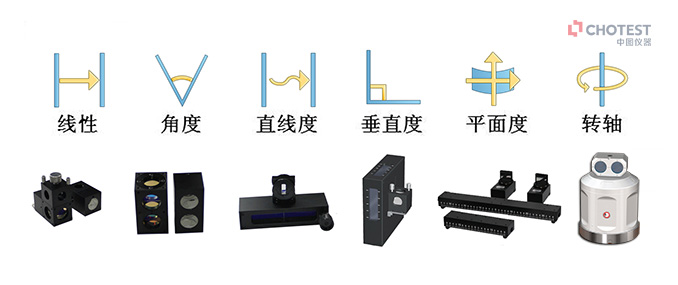 中图仪器 SJ6000系列 激光干涉仪