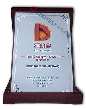 中图仪器 SJ6000系列 激光干涉仪红帆奖