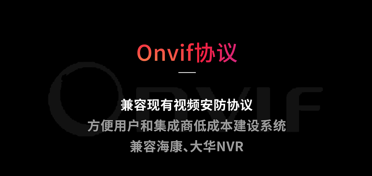 FOTRIC 700HD系列 安防监控型热像仪 FOTRIC 700HD系列 安防监控型热像仪