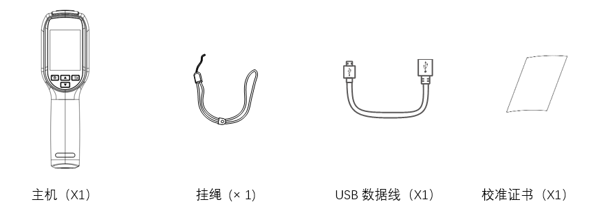海康微影 HM-TPE09Pro-1AQF 可视测温仪