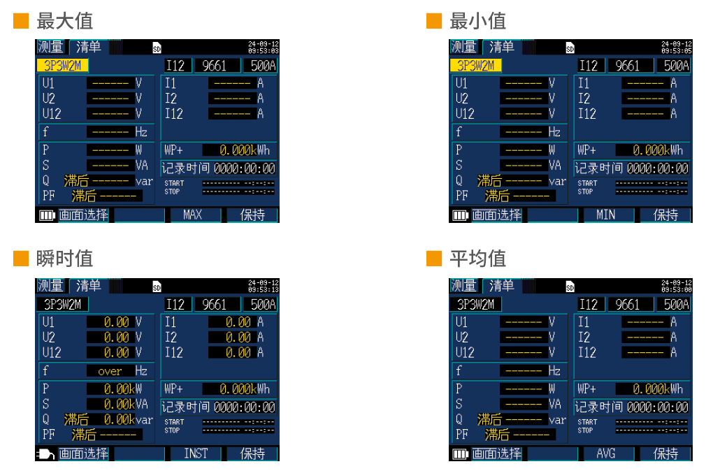 油田版特有功能