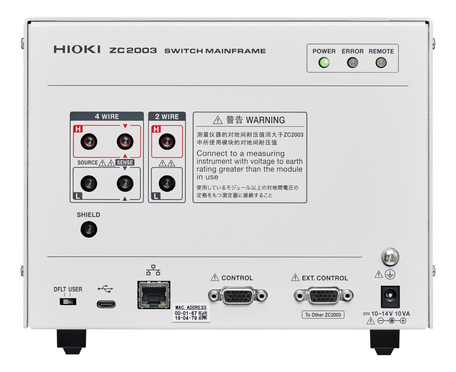 HIOKI ZC2003 扫描模块机架
