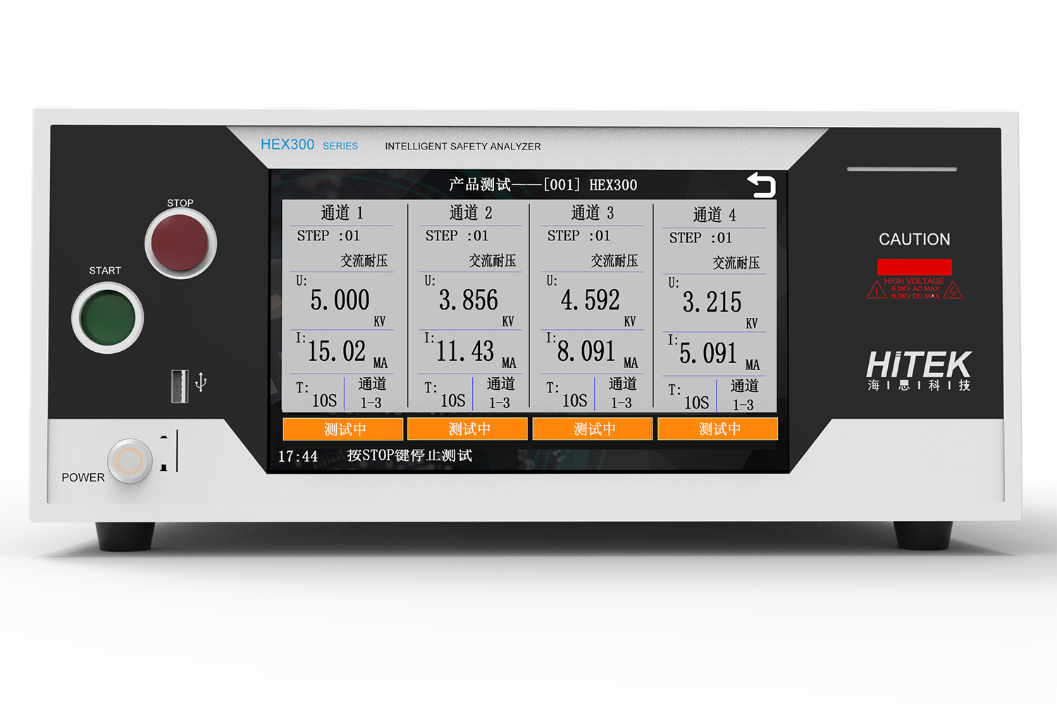 HITEK HEX301-8P系列 并行耐压绝缘测试仪