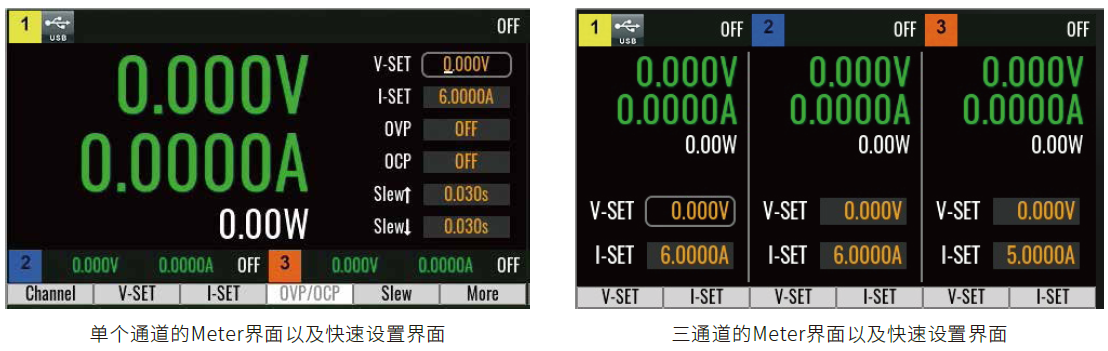 艾德克斯 IT-N6300系列 三通道可编程直流电源