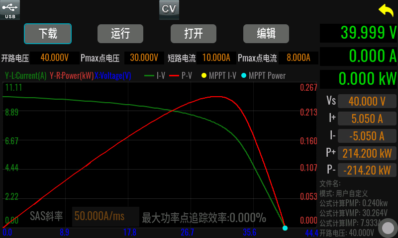 艾德克斯 IT16000C系列 大功率双向可编程直流电源