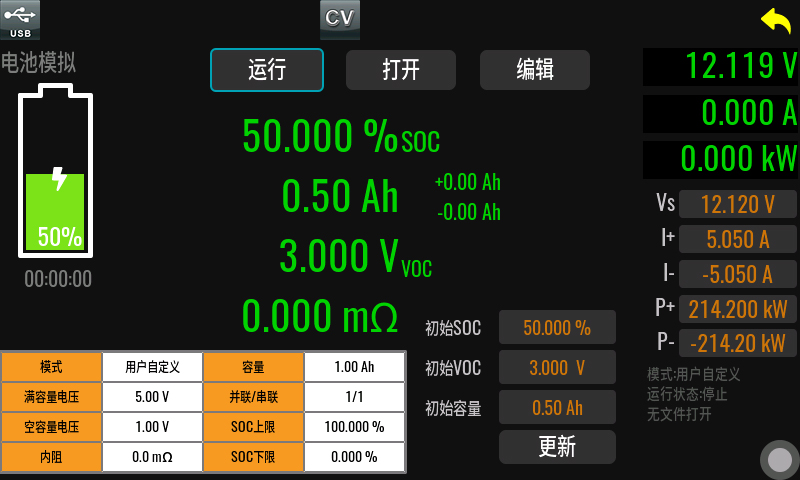艾德克斯 IT16000C系列 大功率双向可编程直流电源