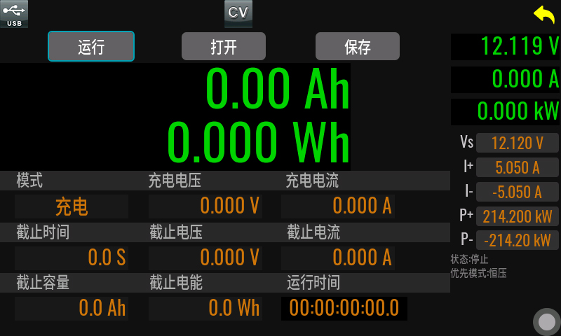 艾德克斯 IT16000C系列 大功率双向可编程直流电源