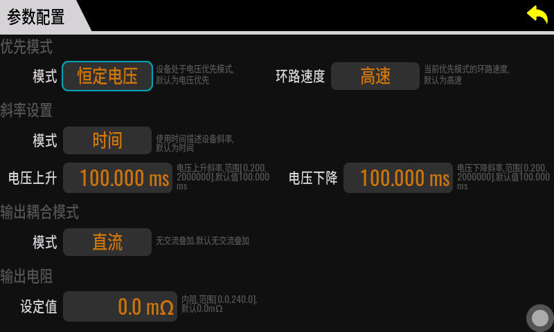 艾德克斯 IT16000D系列 大功率可编程直流电源