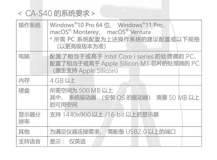 柯尼卡美能达 CA-527 色彩分析仪
