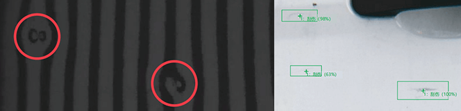 Eines AiO 一体化通道式视觉检测系统