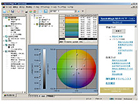 色彩管理软件SpectraMagic® NX