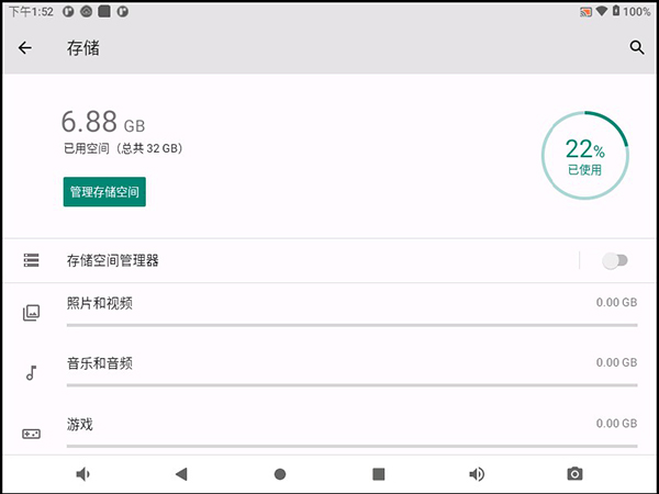 麦科信 SATO系列 汽车诊断示波器