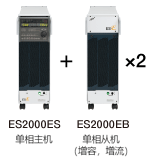 ES060ES可编程交流电流