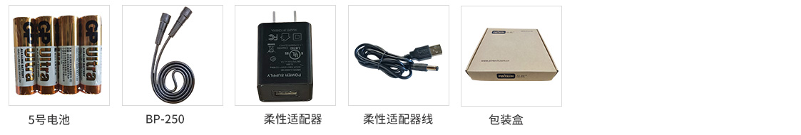 DK系列柔性电流探头配件明细