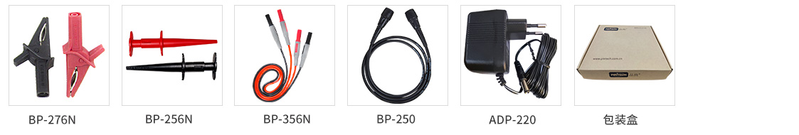 DP-60HS 低压差分探头配件明细