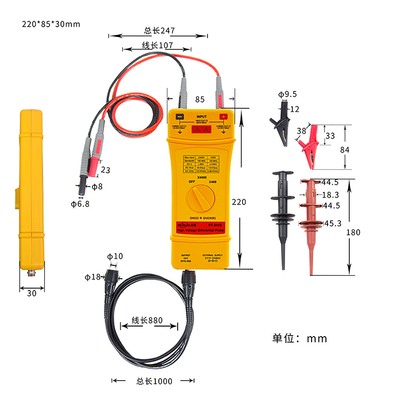 PT-5116 高频差分探头尺寸图