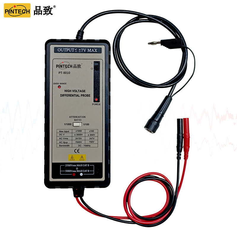 PINTECH PT-8010 差分探头