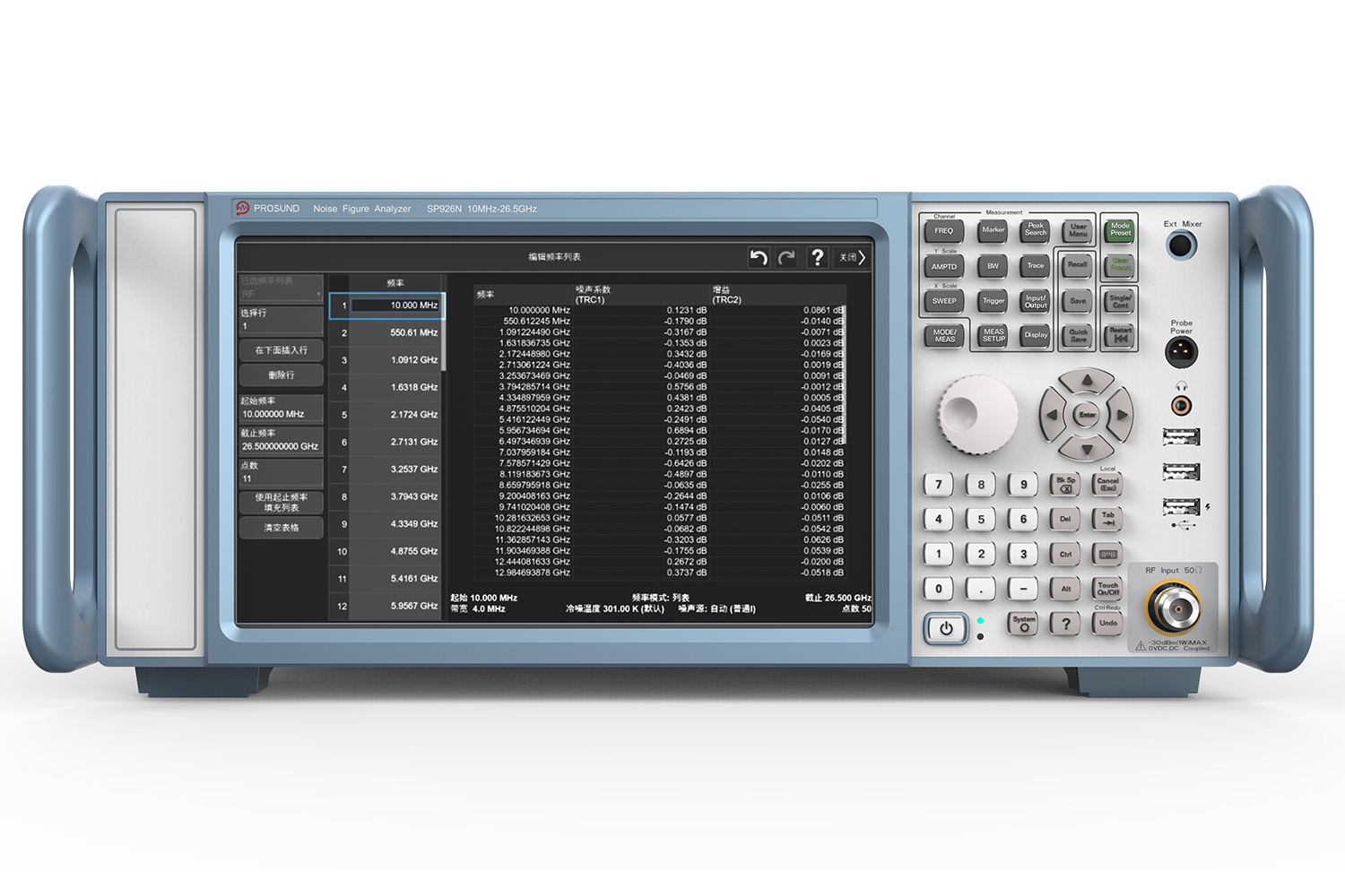 普尚电子 SP926N 噪声系数分析仪