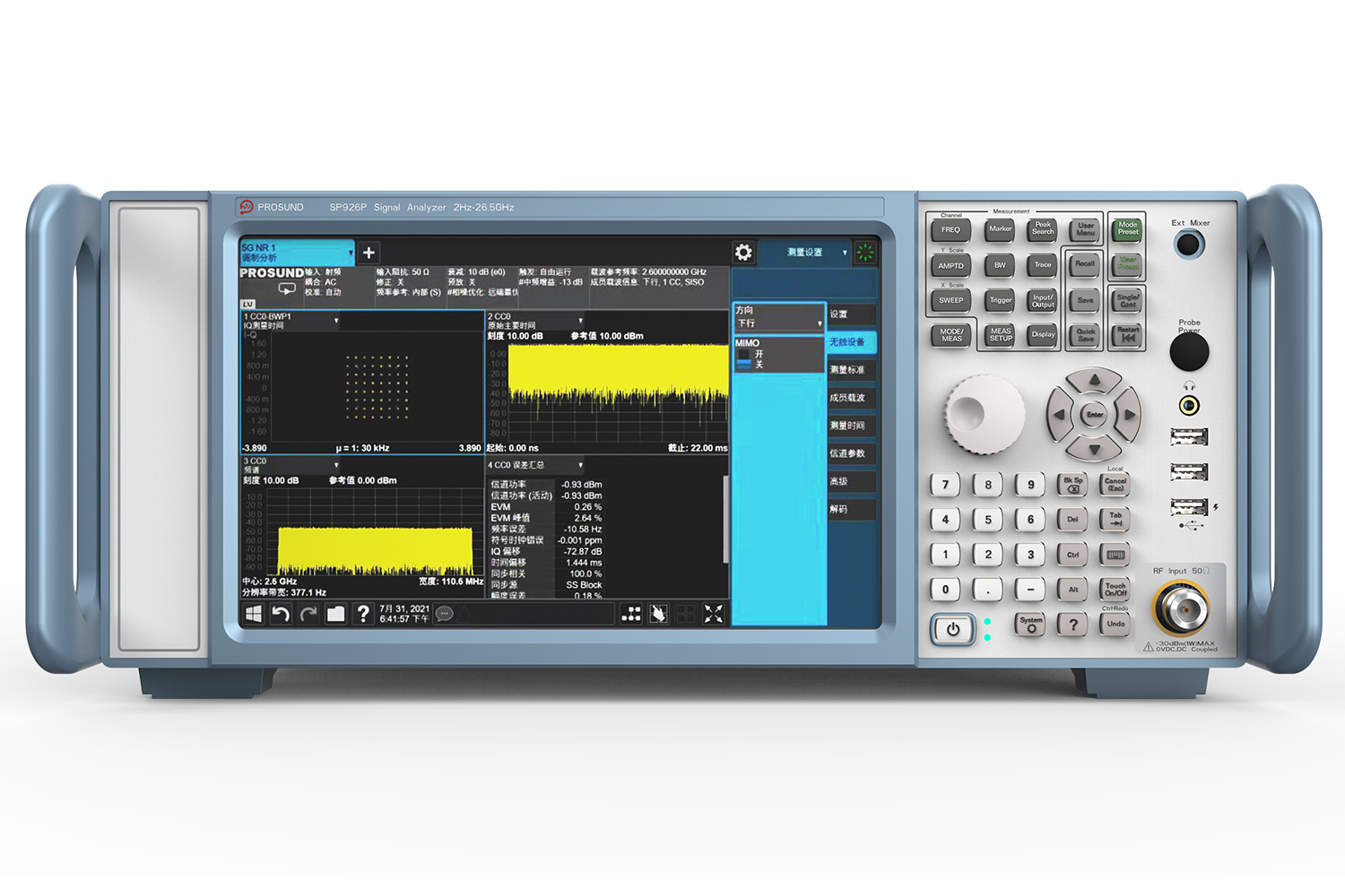 PROSUND SP926P 信号分析仪