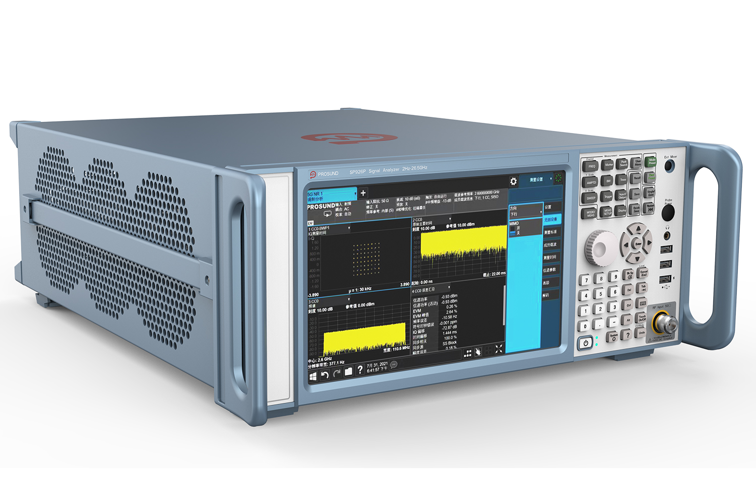 普尚电子 SP926P 信号分析仪
