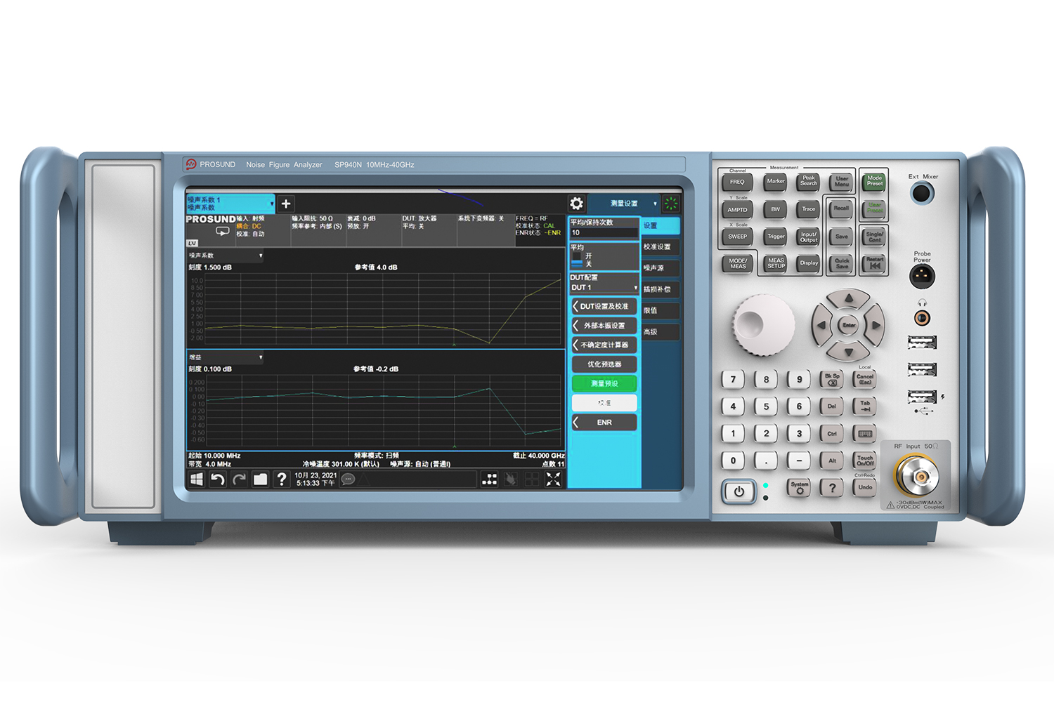 普尚电子 SP940N 噪声系数分析仪