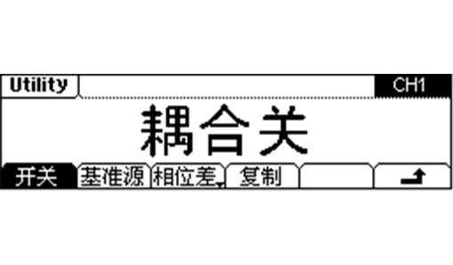 RIGOL DG1000系列函数/任意波形发生器