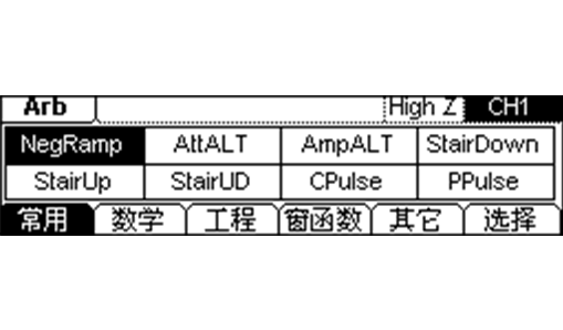 RIGOL DG1000系列函数/任意波形发生器