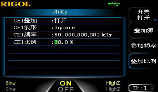 RIGOL DG1000Z系列函数/任意波形发生器