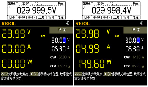 RIGOL DP700系列 可编程线性直流电源