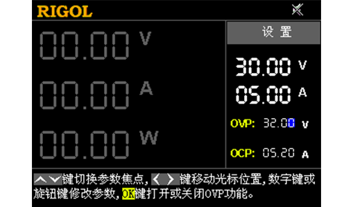 RIGOL DP700系列 可编程线性直流电源