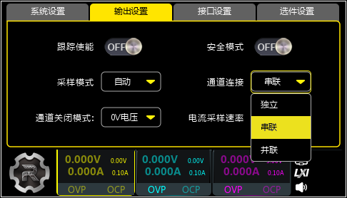 普源精电 DP900系列可编程线性直流电源