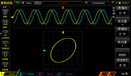 RIGOL DS1000Z系列数字示波器