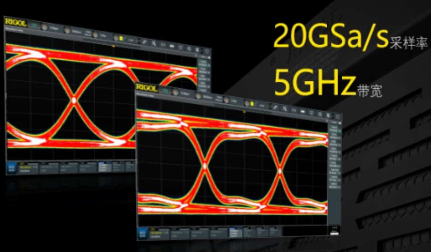 RIGOL DS70000系列数字示波器